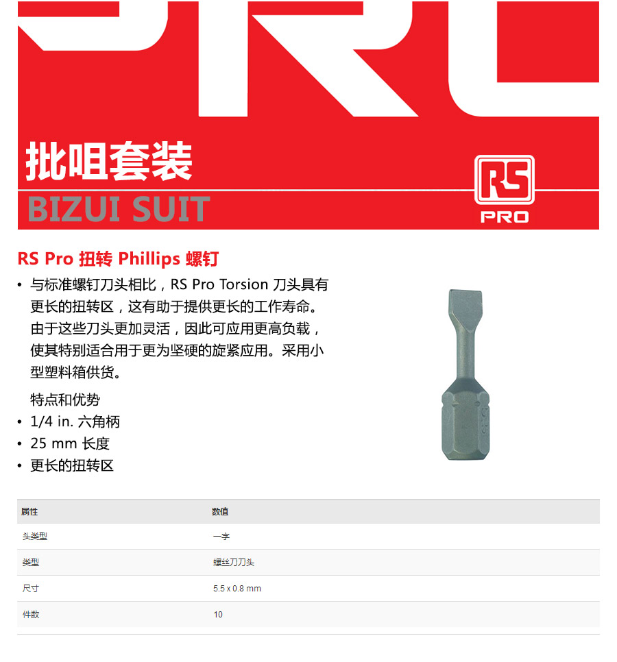 产品详情